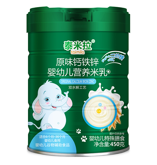 泰米拉原味鈣鐵鋅嬰幼兒營(yíng)養(yǎng)米乳.jpg 泰米拉原味鈣鐵鋅嬰幼兒營(yíng)養(yǎng)米乳.jpg