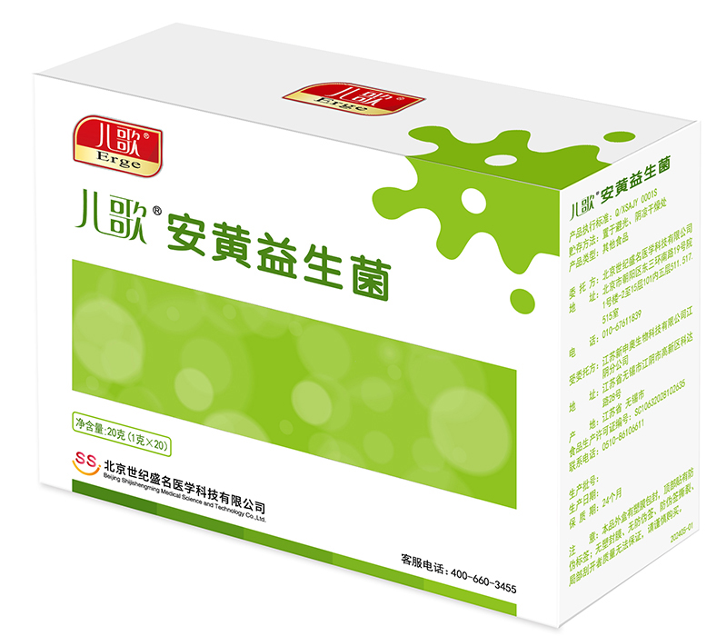 兒歌安黃益生菌