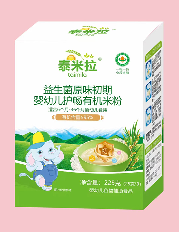 泰米拉益生菌原味初期嬰幼兒護(hù)暢有機米粉.jpg 泰米拉益生菌原味初期嬰幼兒護(hù)暢有機米粉.jpg