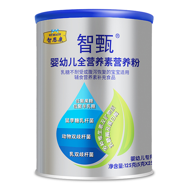 智甄嬰幼兒全營(yíng)養(yǎng)素營(yíng)養(yǎng)粉.jpg 智甄嬰幼兒全營(yíng)養(yǎng)素營(yíng)養(yǎng)粉.jpg