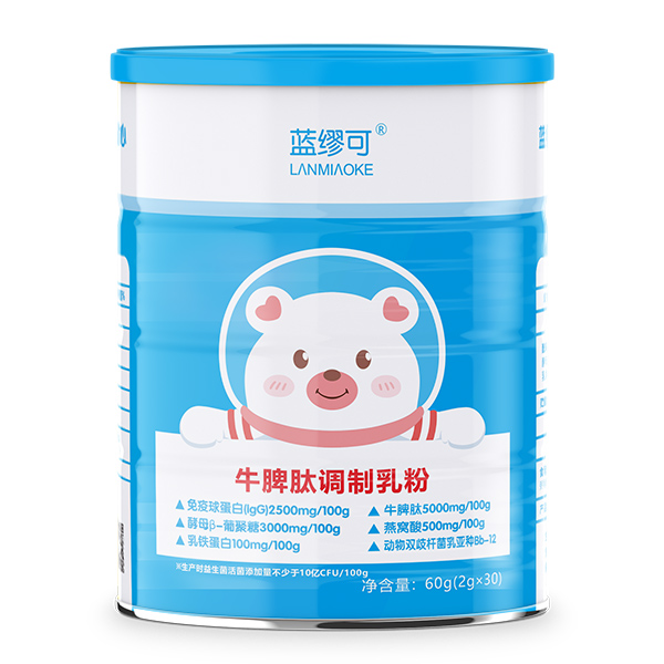 藍繆可牛脾肽調制乳粉.jpg 藍繆可牛脾肽調制乳粉.jpg