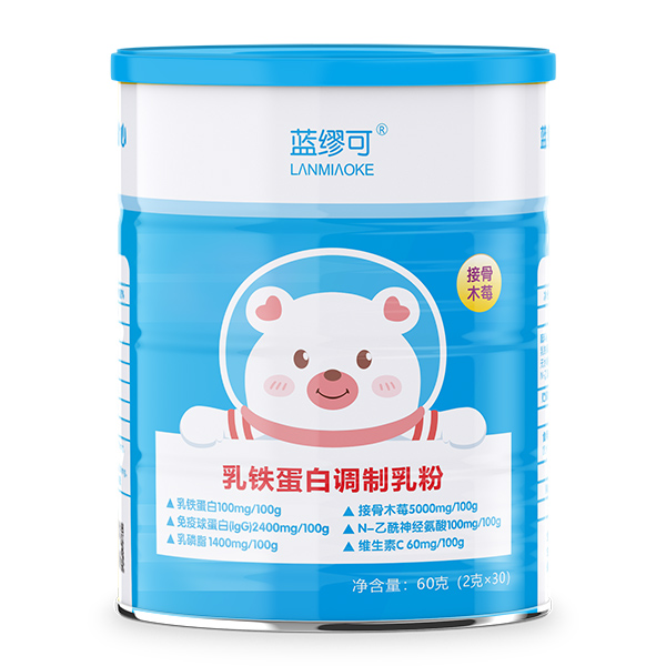 藍(lán)繆可乳鐵蛋白調(diào)制乳粉.jpg 藍(lán)繆可乳鐵蛋白調(diào)制乳粉.jpg