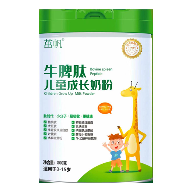 茁帆牛脾肽兒童成長(zhǎng)奶粉.jpg 茁帆牛脾肽兒童成長(zhǎng)奶粉.jpg