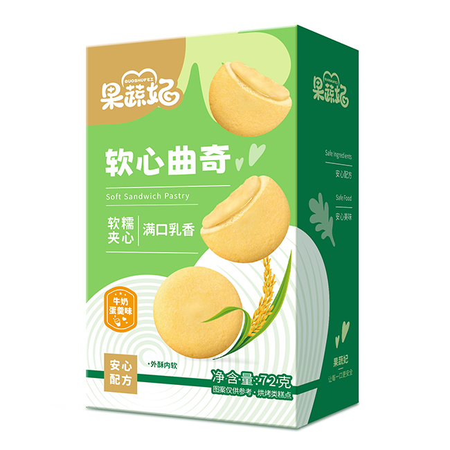 果蔬妃軟心曲奇 牛奶蛋黃味.jpg