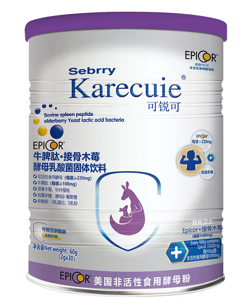 施百利牛脾肽接骨木莓酵母乳酸菌固體飲料.jpg 施百利牛脾肽接骨木莓酵母乳酸菌固體飲料.jpg