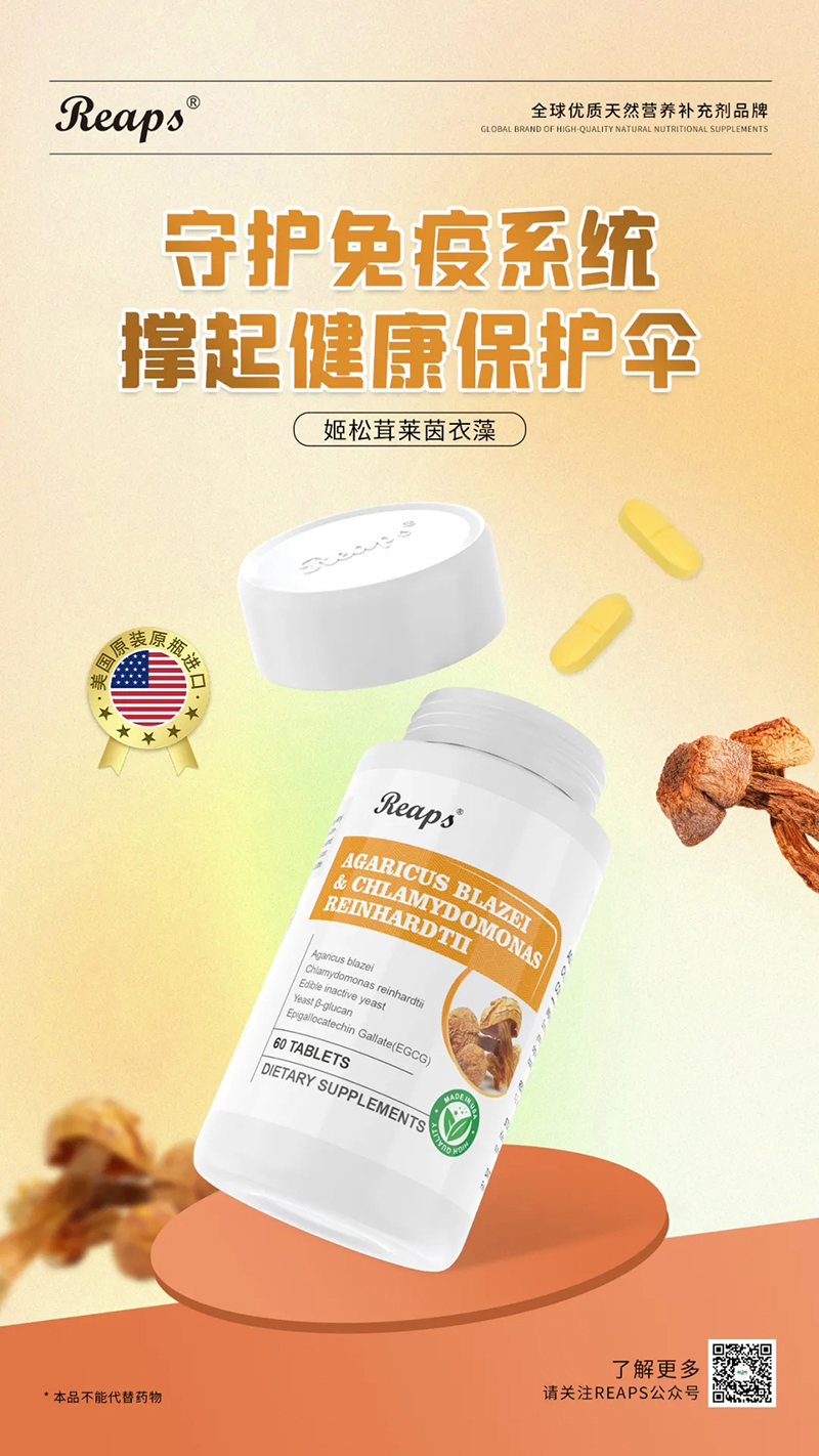 REAPS瑞普斯祝全天下父親吉祥安康07.jpg REAPS瑞普斯祝全天下父親吉祥安康07.jpg