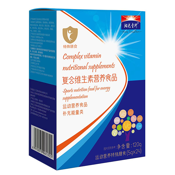 陽光童珍復(fù)合維生素營(yíng)養(yǎng)食品.jpg 陽光童珍復(fù)合維生素營(yíng)養(yǎng)食品.jpg