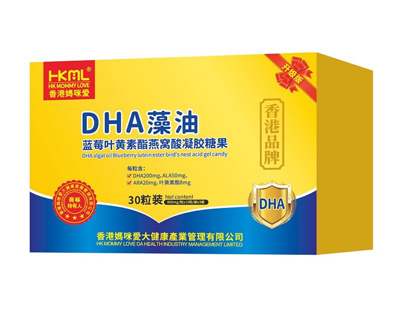 香港媽咪愛DHA藻油藍莓葉黃素酯燕窩酸凝膠糖果.jpg 香港媽咪愛DHA藻油藍莓葉黃素酯燕窩酸凝膠糖果.jpg