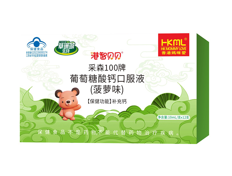 香港媽咪愛(ài)港智貝貝采森100牌葡萄糖酸鈣口服液(菠蘿味).jpg 香港媽咪愛(ài)港智貝貝采森100牌葡萄糖酸鈣口服液(菠蘿味).jpg