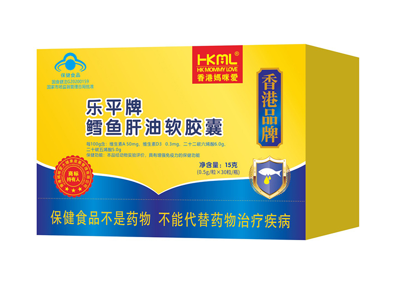 香港媽咪愛樂(lè)平牌鱈魚肝油軟膠囊.jpg 香港媽咪愛樂(lè)平牌鱈魚肝油軟膠囊.jpg