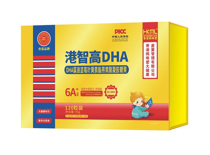 香港媽咪愛港智高DHA藻油藍莓葉黃素酯燕窩酸凝膠糖果.jpg 香港媽咪愛港智高DHA藻油藍莓葉黃素酯燕窩酸凝膠糖果.jpg