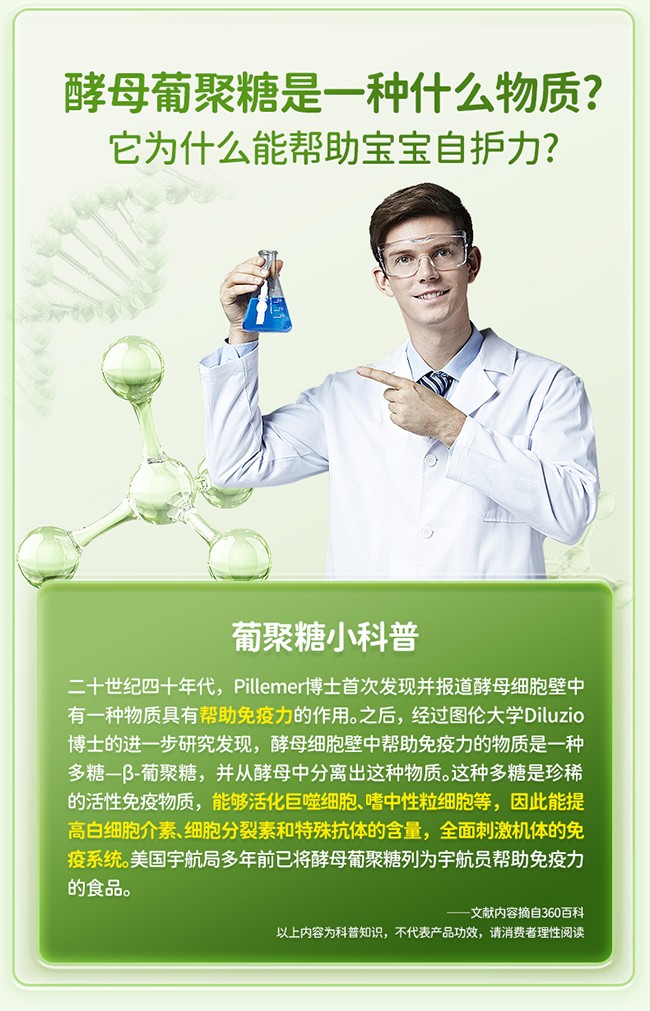 ISEMY埃森美酵母β-葡聚糖濃縮藍(lán)莓汁飲品 (2).jpg