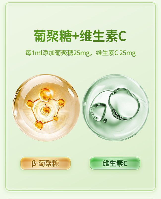 ISEMY埃森美酵母β-葡聚糖濃縮藍(lán)莓汁飲品 (3).jpg