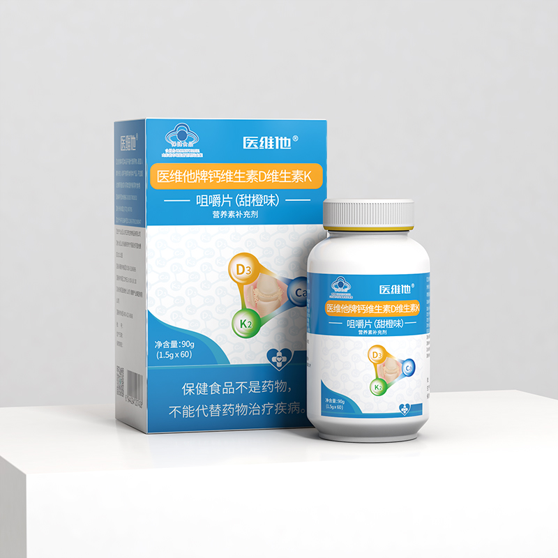 醫(yī)維他牌鈣維生素D維生素K咀嚼片(甜橙味)營養(yǎng)素補充劑.jpg 醫(yī)維他牌鈣維生素D維生素K咀嚼片(甜橙味)營養(yǎng)素補充劑.jpg