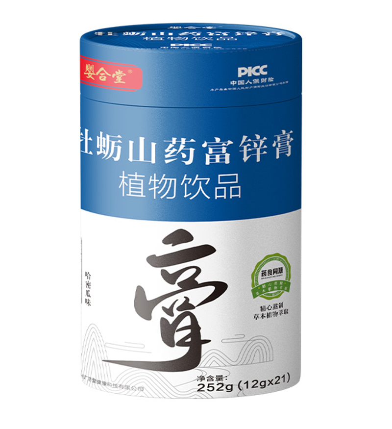 嬰合堂牡蠣山藥富鋅膏