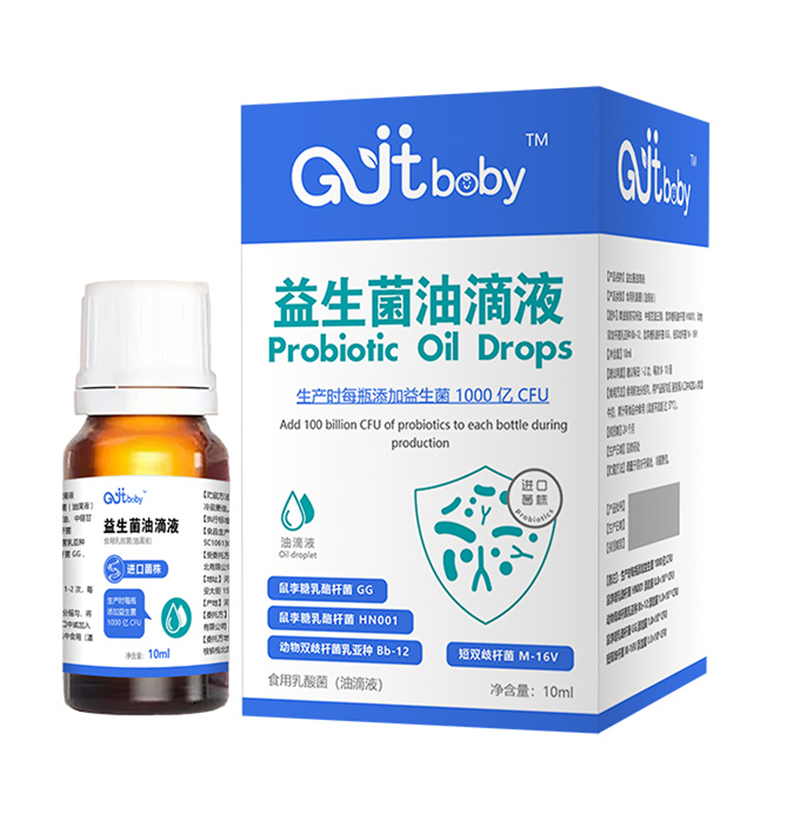 Gjtbaby益生菌滴劑(藍色)