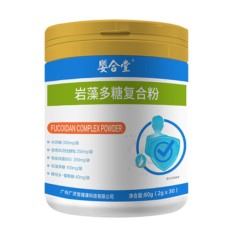 嬰合堂巖藻多糖復合粉