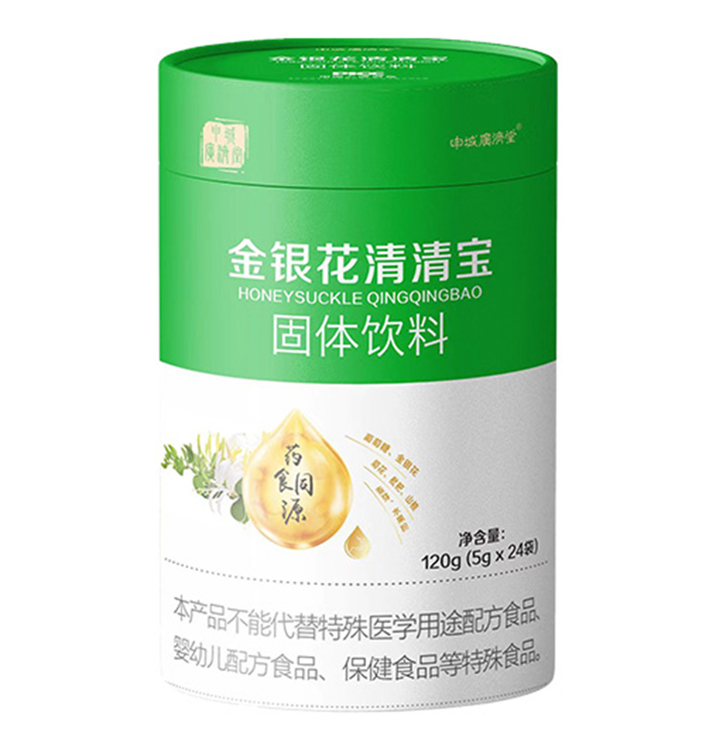 申城廣濟堂金銀花清清寶固體飲料