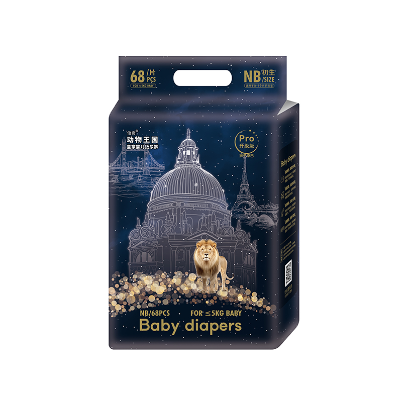 倍奇動(dòng)物王國(guó)升級(jí)版紙尿褲NB68.jpg 倍奇動(dòng)物王國(guó)升級(jí)版紙尿褲NB68.jpg