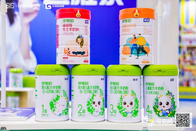 珍紐倍羊奶粉.jpg 珍紐倍羊奶粉.jpg