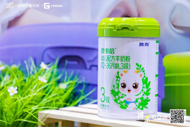 珍紐倍新國(guó)標(biāo)嬰幼兒配方奶粉.jpg 珍紐倍新國(guó)標(biāo)嬰幼兒配方奶粉.jpg
