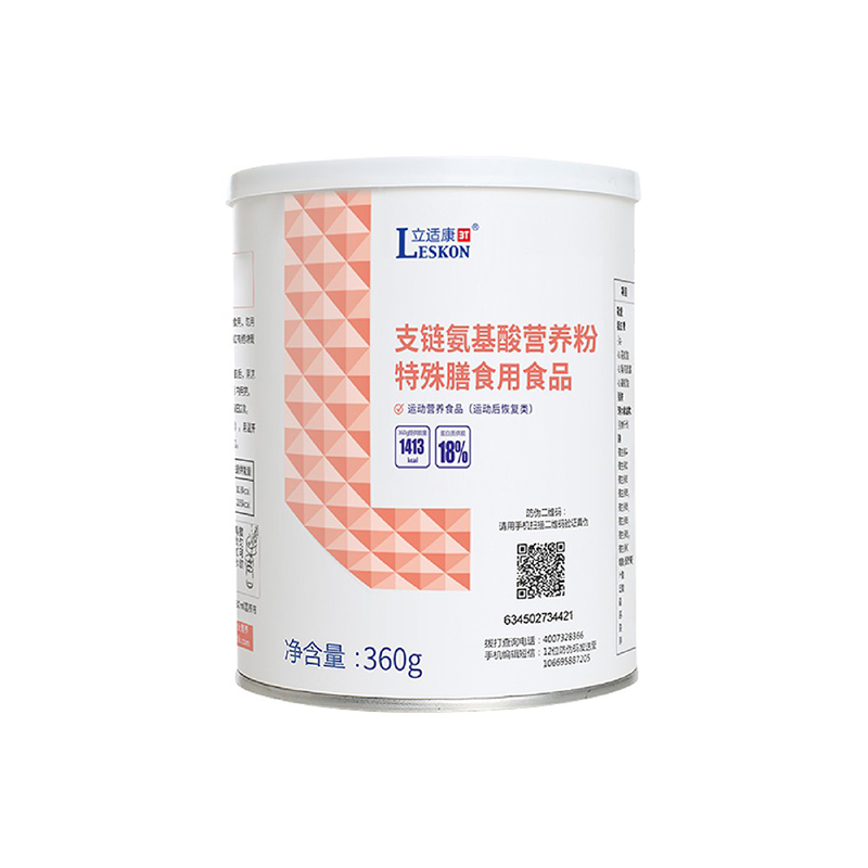 立適康支鏈氨基酸營養(yǎng)粉.jpg 立適康支鏈氨基酸營養(yǎng)粉.jpg
