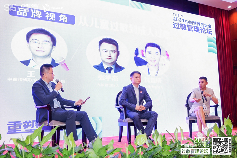 愛維睿精彩亮相第七屆營養(yǎng)品大會06.jpg 愛維睿精彩亮相第七屆營養(yǎng)品大會06.jpg