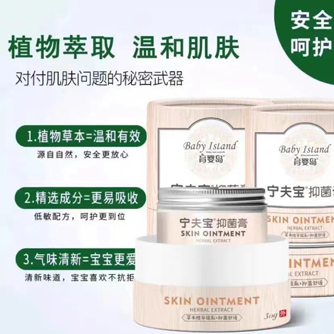 育嬰島寧夫?qū)氁志?jpg 育嬰島寧夫?qū)氁志?jpg