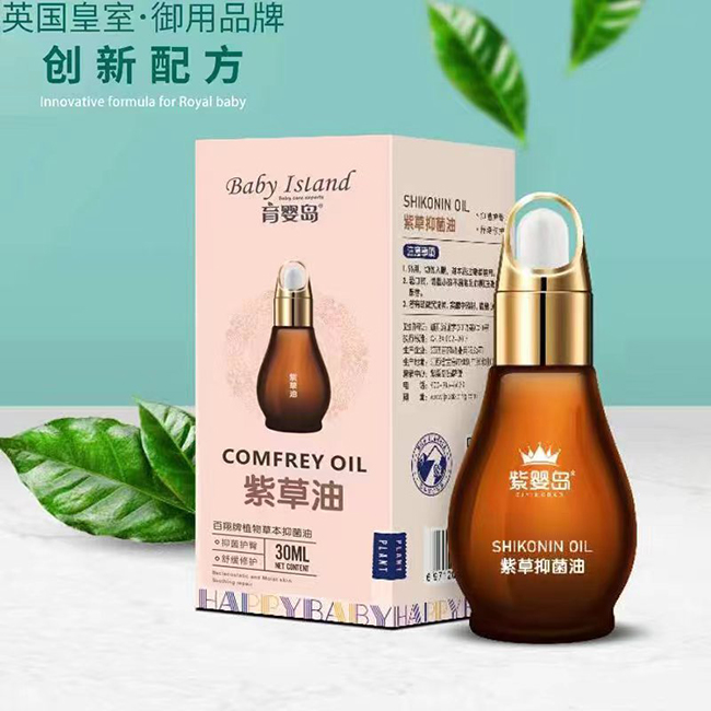 育嬰島紫草抑菌油.jpg 育嬰島紫草抑菌油.jpg