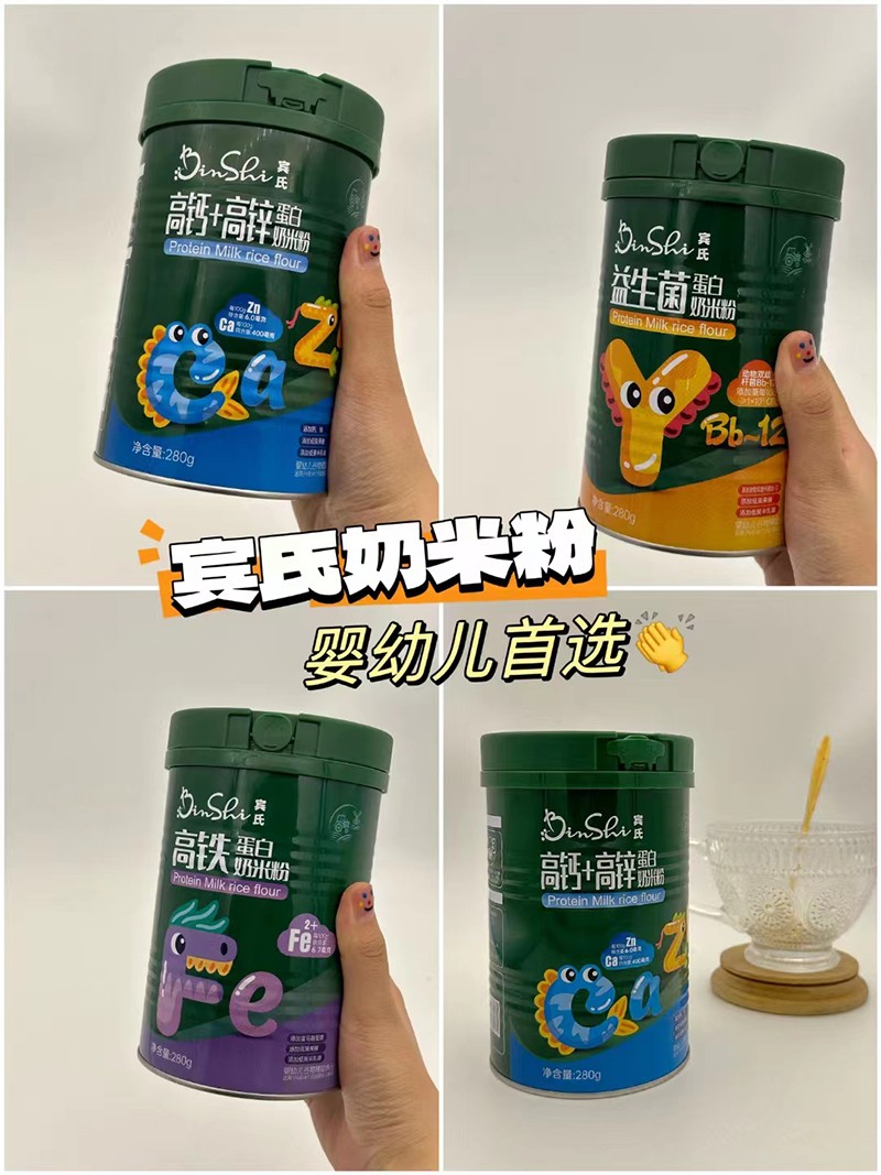 賓氏高蛋白奶米粉系列.jpg