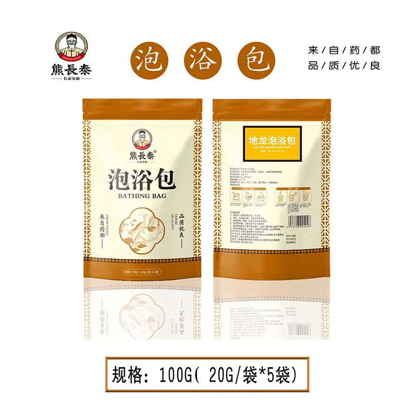 熊長泰地龍泡浴包.jpg 熊長泰地龍泡浴包.jpg