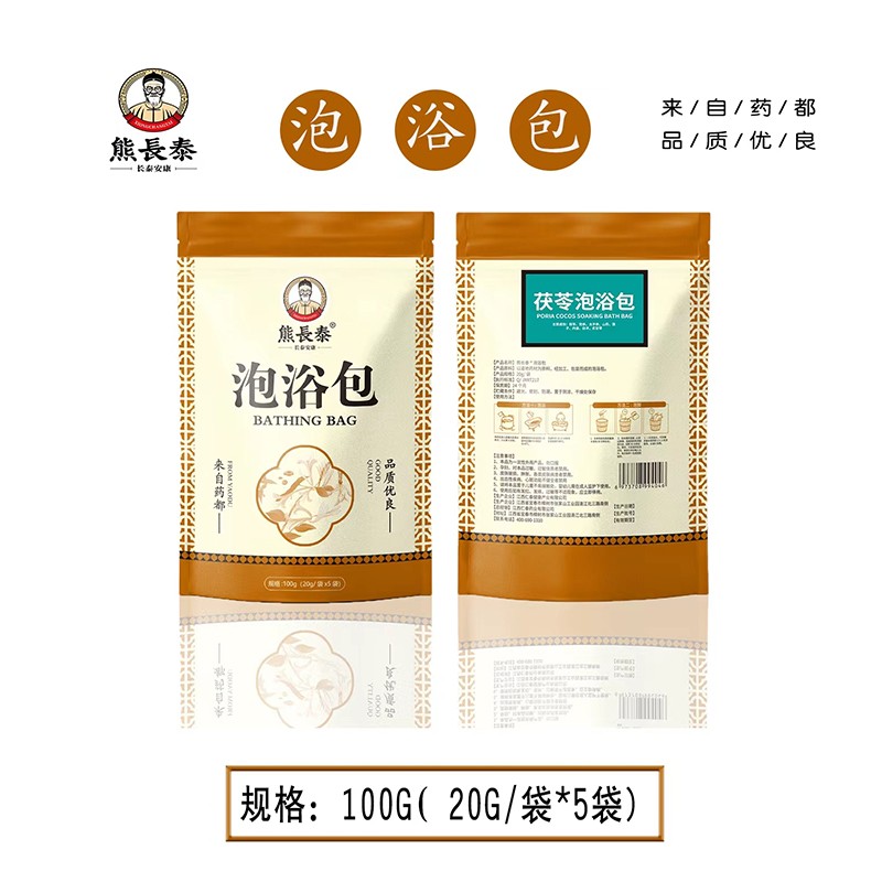 熊長(zhǎng)泰茯苓泡浴包