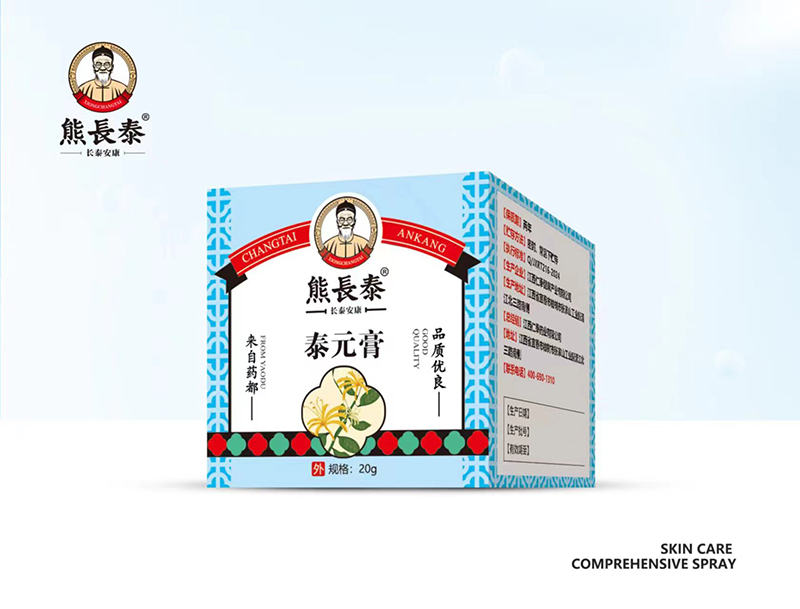 熊長(zhǎng)泰泰元灸膏