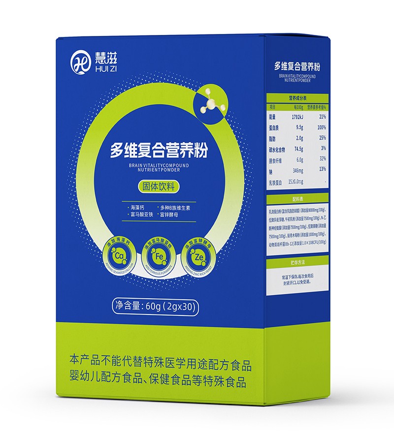 慧滋多維復(fù)合營養(yǎng)粉