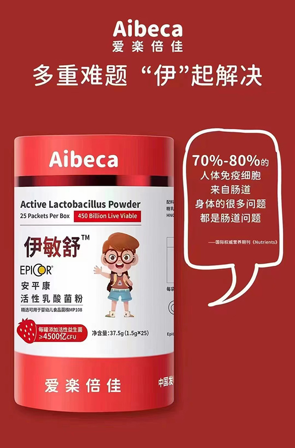 �ۘS����Aibeca�����氲ƽ�������������.jpg