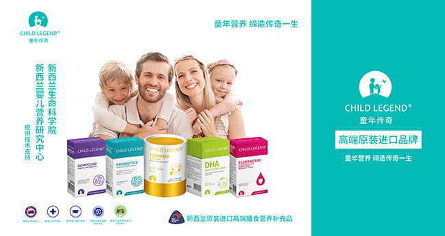 童年傳奇.jpg 童年傳奇.jpg