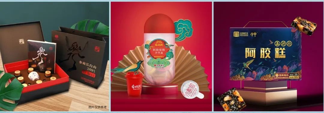 藥食同源滋補單品系列.jpg 藥食同源滋補單品系列.jpg