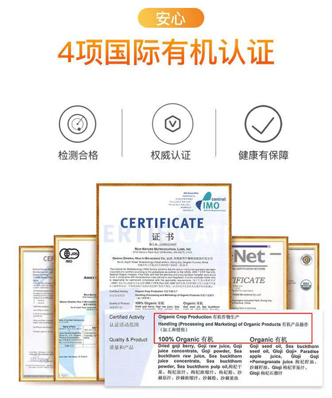 呀啦嗦沙棘果粉固體飲料詳情 (5).jpg