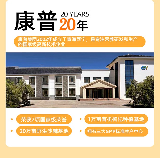 呀啦嗦有機(jī)沙棘原漿詳情 (18).jpg