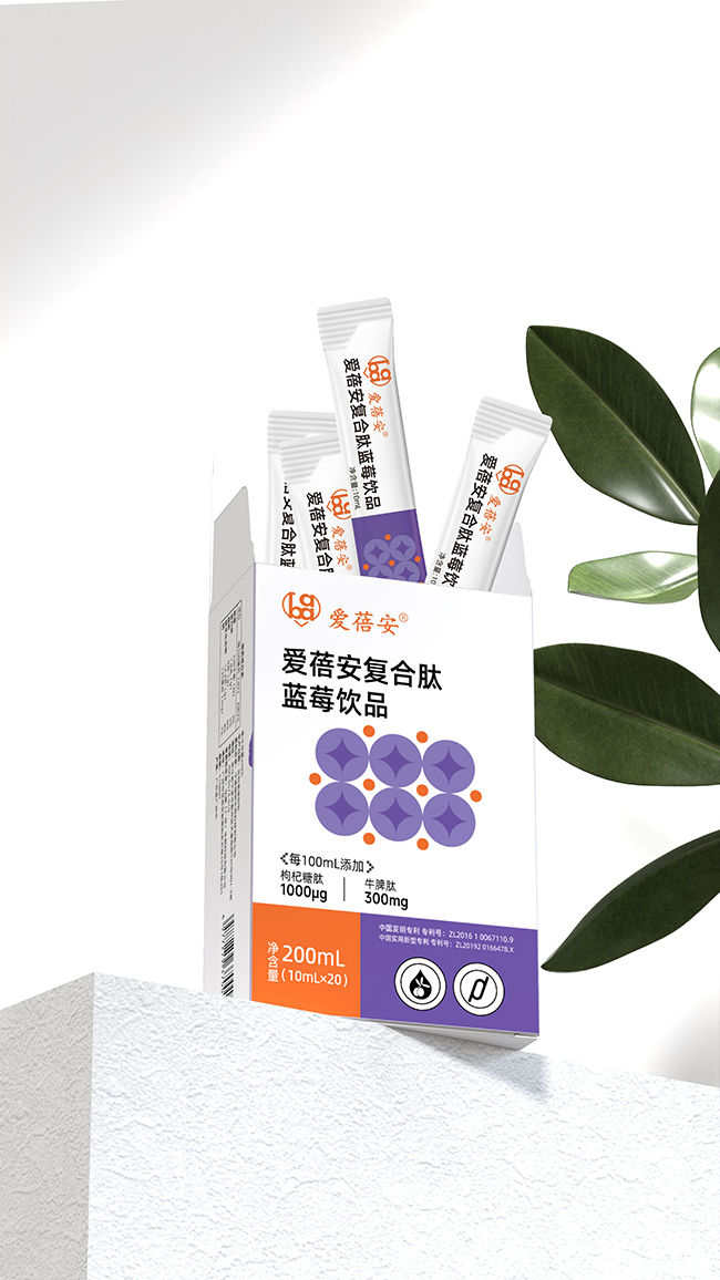 愛(ài)蓓安復(fù)合肽藍(lán)莓飲品200ml海報(bào).jpg 愛(ài)蓓安復(fù)合肽藍(lán)莓飲品200ml海報(bào).jpg