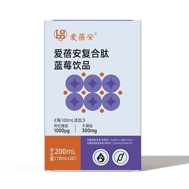 愛(ài)蓓安復(fù)合肽藍(lán)莓飲品200ml.jpg 愛(ài)蓓安復(fù)合肽藍(lán)莓飲品200ml.jpg