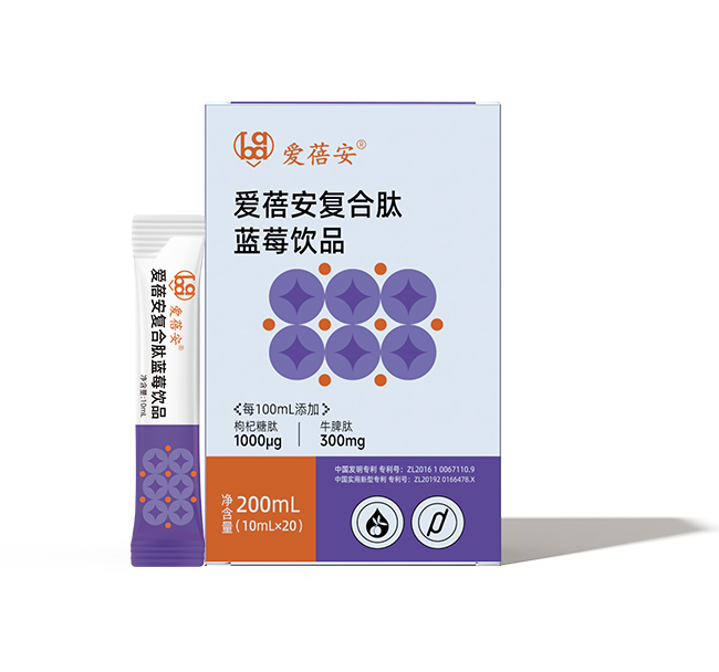 愛(ài)蓓安復(fù)合肽藍(lán)莓飲品200ml.jpg 愛(ài)蓓安復(fù)合肽藍(lán)莓飲品200ml.jpg