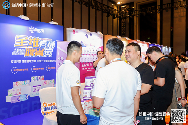 動(dòng)銷中國(guó)津冀峰會(huì)盛啟 施貝安引領(lǐng)母嬰市場(chǎng)新風(fēng)尚 (1).jpg 動(dòng)銷中國(guó)津冀峰會(huì)盛啟 施貝安引領(lǐng)母嬰市場(chǎng)新風(fēng)尚 (1).jpg