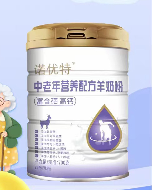 諾優(yōu)特中老年營養(yǎng)配方羊奶粉.jpg 諾優(yōu)特中老年營養(yǎng)配方羊奶粉.jpg