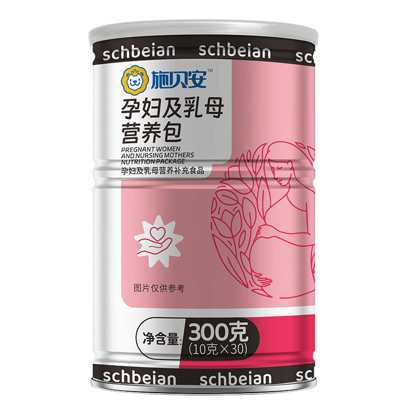 施貝安孕婦及乳母營(yíng)養(yǎng)包.jpg 施貝安孕婦及乳母營(yíng)養(yǎng)包.jpg