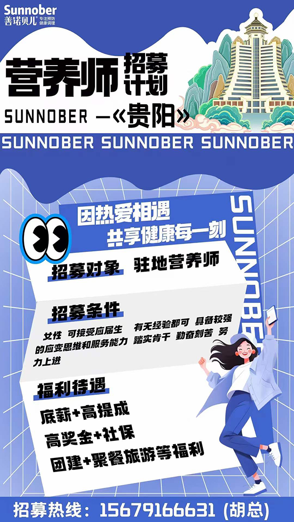 貴陽(yáng).jpg 貴陽(yáng).jpg