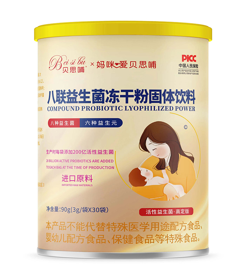 媽咪愛貝思哺八聯(lián)益生菌凍干粉固體飲料 90g.jpg 媽咪愛貝思哺八聯(lián)益生菌凍干粉固體飲料 90g.jpg