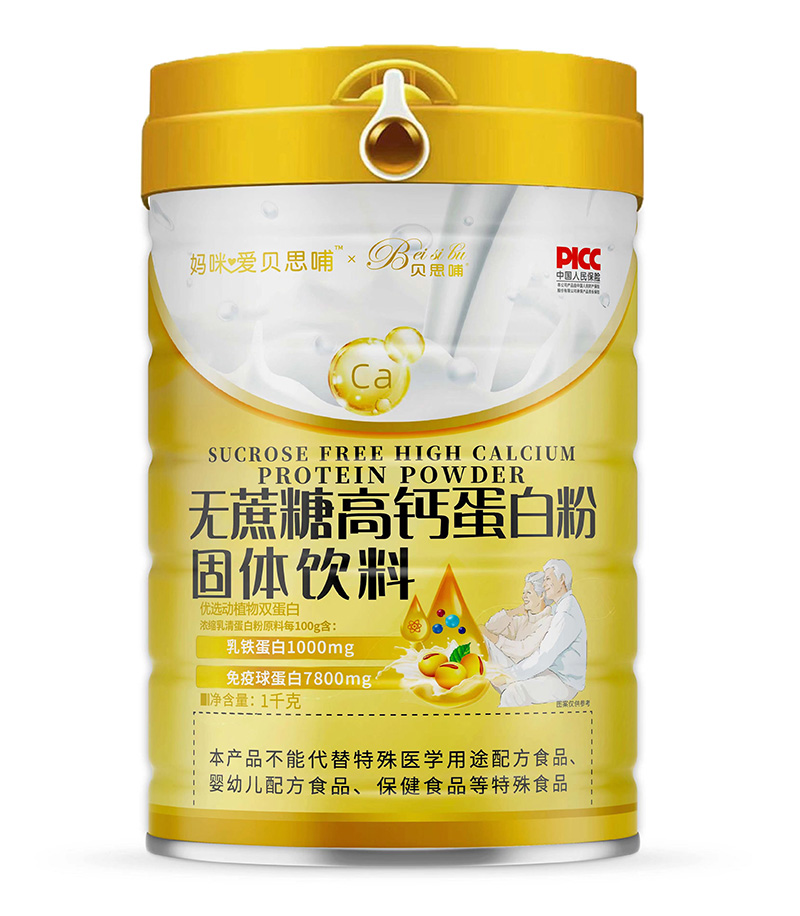 媽咪愛貝思哺無蔗糖高鈣蛋白粉固體飲料