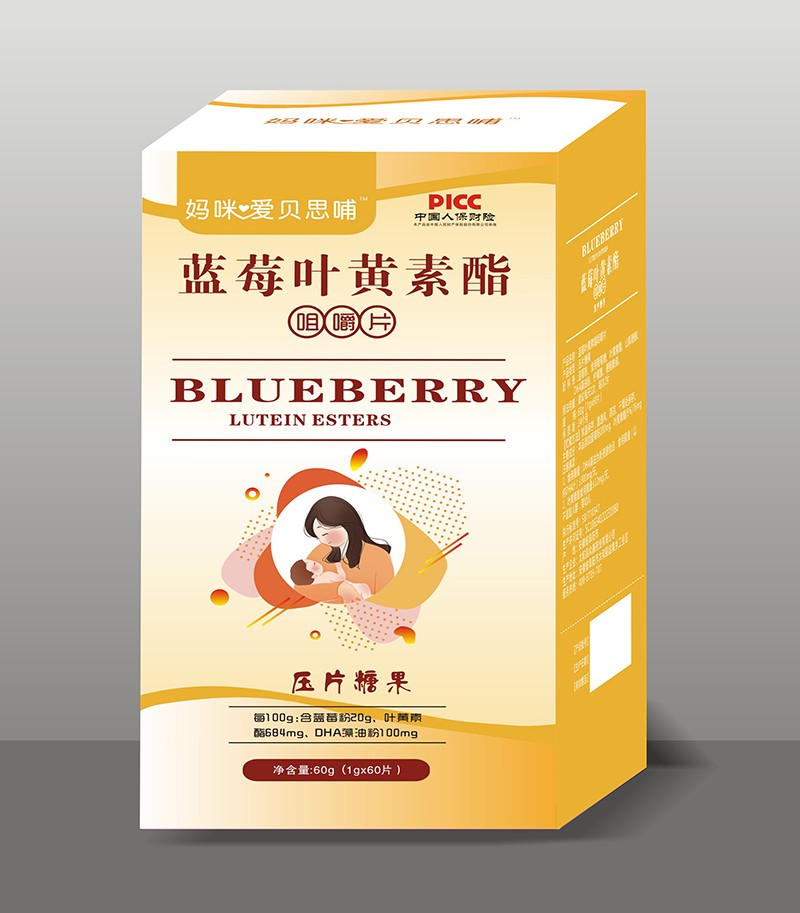 媽咪愛貝思哺藍(lán)莓葉黃素酯咀嚼片