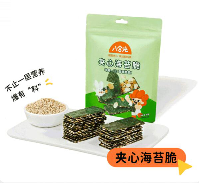 八合光夾心海苔脆.jpg 八合光夾心海苔脆.jpg